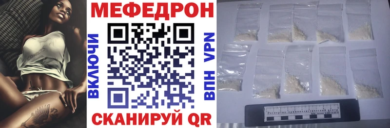 Продажа наркотиков Починок Кокаин мега как войти Alpha PVP Каннабис МЕФ Галлюциногенные грибы