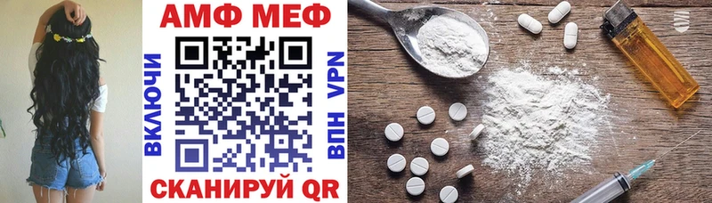 хочу наркоту  Починок  АМФЕТАМИН 98% 