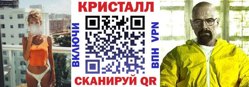 Амфетамин Розовый Починок