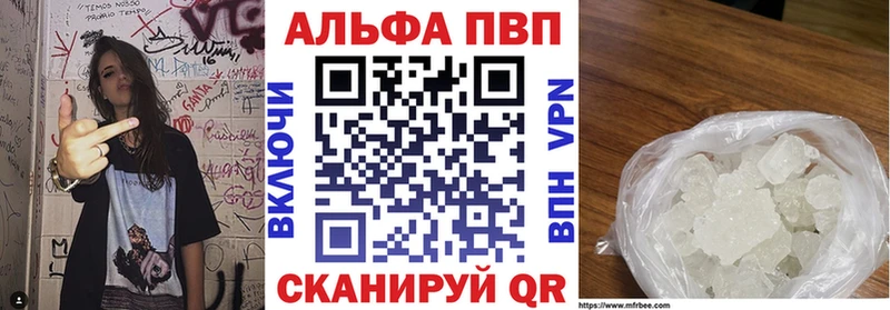 где купить   Починок  Alpha PVP крисы CK 
