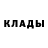 МЕТАДОН кристалл TIKI COOKIE