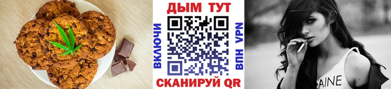 Canna-Cookies конопля  МЕГА вход  Починок 