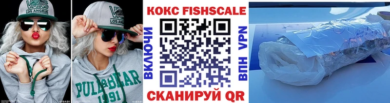 купить   Починок  КОКАИН Columbia 