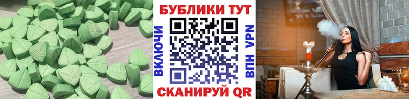 Ecstasy TESLA  omg зеркало  Починок 