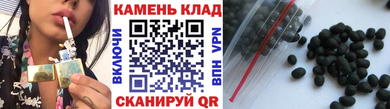 где продают   Починок  ГАШИШ ice o lator 