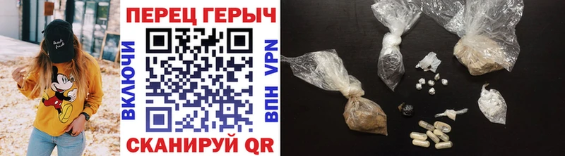 Героин белый  Починок 