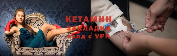 кокаин VHQ Елизово