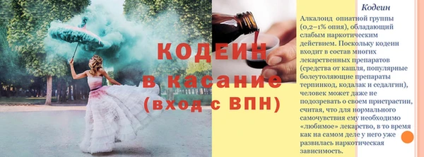 амфетамин Абдулино