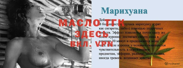 mix Алексин