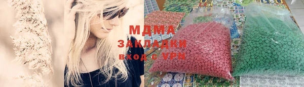 mix Алексин