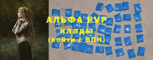 mix Алексин