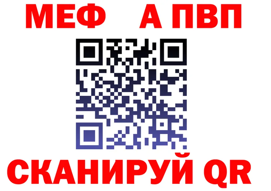 APVP СК зеркало shop МЕГА Починок