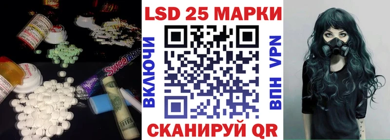 ЛСД экстази ecstasy  Починок 