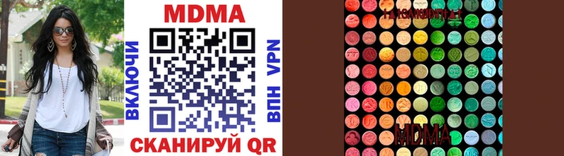 MDMA VHQ  дарк нет клад  Починок 
