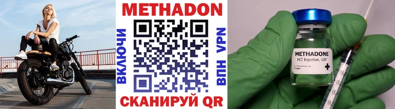 кракен зеркало  Починок  Метадон methadone 