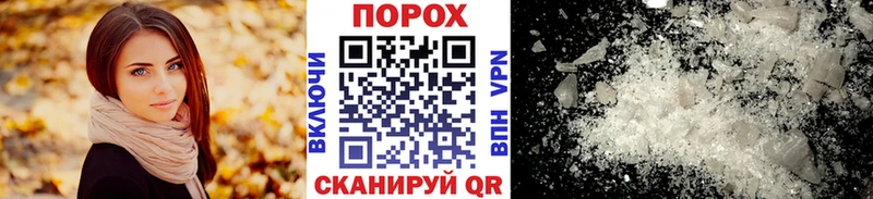 наркотики OMG ТОР Метамфетамин винт Починок