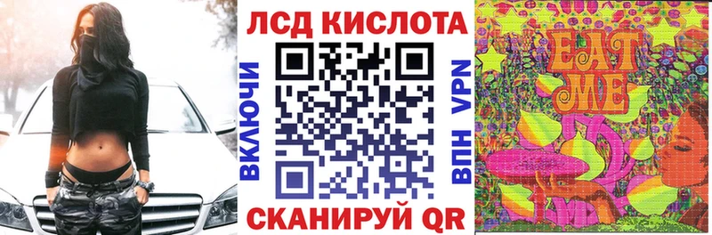 Марки NBOMe 1,8мг Починок