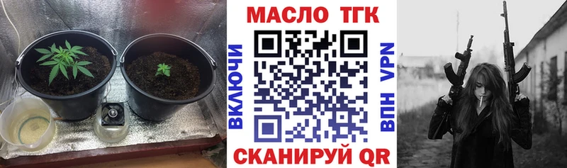 Дистиллят ТГК концентрат купить наркоту Починок