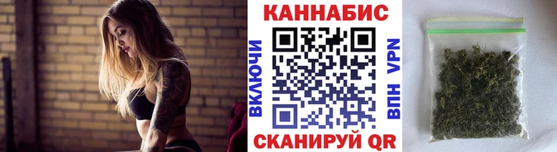 Бошки Шишки Amnesia  где продают   Починок 